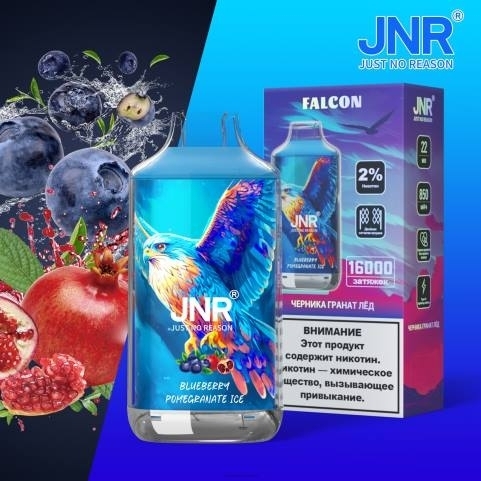 Cigarette Electronique Belgique J2D8698 | JNR FALCON glace aux bleuets et à la grenade