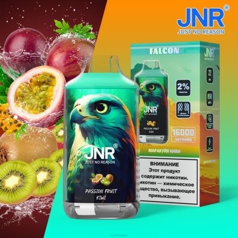 Cigarette Electronique Bruxelles J2D8709 | JNR FALCON kiwi aux fruits de la passion