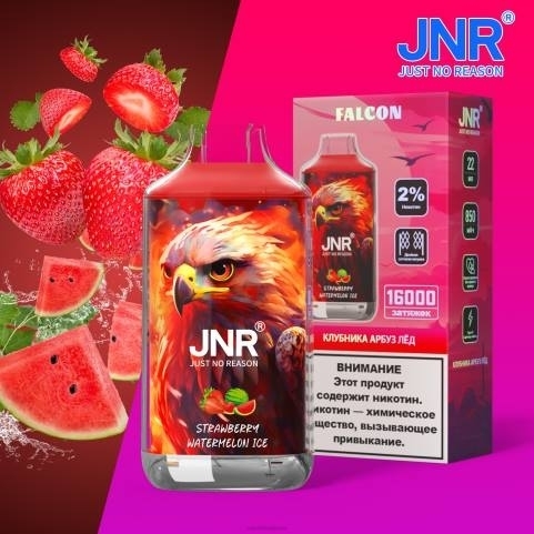 Cigarette Electronique Bruxelles J2D8719 | JNR FALCON glace à la fraise et à la pastèque