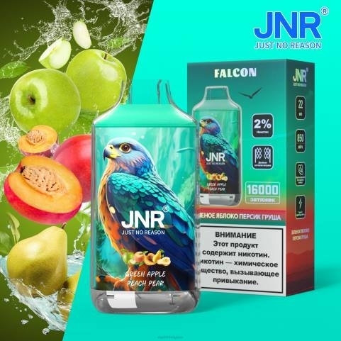 Cigarette Electronique Grossiste J2D8705 | JNR FALCON pomme verte pêche poire