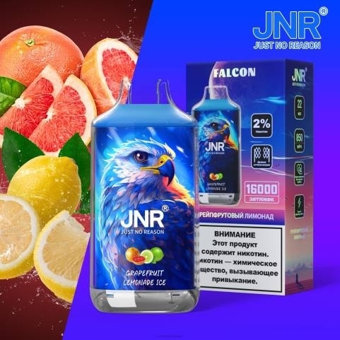 Grossiste Vape En Ligne J2D8704 | JNR FALCON glace à la limonade au pamplemousse
