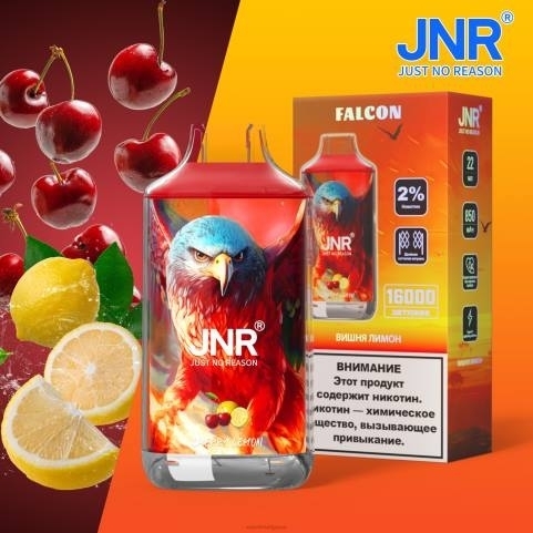 Vapoter Belgique J2D8702 | JNR FALCON cerise citron