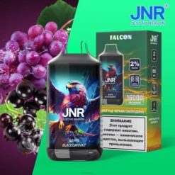 Vape Grossiste J2D8703 | JNR FALCON raisin cassis